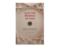Joel Blecher, Said the Prophet of God: Hadith Commentary across a Millennium (New Texts Out Now)