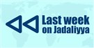 Last Week on Jadaliyya (May 14-20)