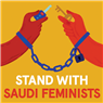 بيان من أجل يوم عالمي للتضامن مع النسويات السعوديات