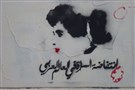 GMU Event: High-School Teachers Teach-In on Current Events in the Arab World - Return to Business as Usual After the Uprisings? (10 November)