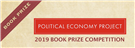 Announcing the 2019 Political Economy Book Prize Competition (Political Economy Project)