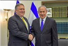 Foreign Policy Media Roundup (March 2019)