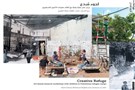 New Texts Out Now: Reem Charif, Mohamad Hafeda, and Joumana al Jabri, Creative Refuge