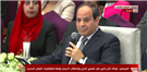 Shoot, Post, and Share: The Viral Accusations against Sisi and the Military that Led to Friday’s Protests
