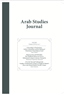 Lana Tatour, “Citizenship as Domination: Settler Colonialism and the Making of Palestinian Citizenship in Israel” (New Texts Out Now) 