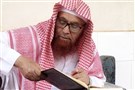 السرورية: ماهو أبعد من سرور