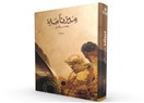 «ميرنامه» ولعنة الاقتباس