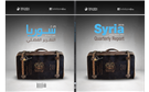 Announcing the Syria Quarterly Report (January / February / March 2019) Issue