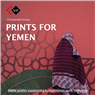 Vox Oculi: Prints for Yemen (by Shaima Al-Tamimi)