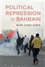 Marc Owen Jones, Political Repression in Bahrain (New Texts Out Now)