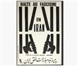Is Abolition Global? Iran, Iranians, and Prison Politics (Part 1)