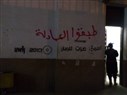 The Necessity of Revolutionary Violence in Egypt