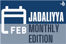 Jadaliyya Monthly Edition (February 2021)