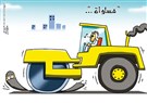 Saudi Women Respond to Exclusion from Voting: Baladi Campaign [My Country Campaign]