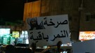 زوبعة "النمر" لم تكن في فنجان