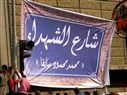 Bassem Youssef's The Show: Mohamed Mahmoud Street (Video with English Subtitles)