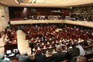 Quick Thoughts: John Reynolds on Recent Amendments to the Israeli Penal Code