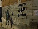 Palestinian Journalist Syndicate Condemns Egyptian Media Incitement Against Palestinians