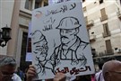 Egypt's Economic Challenges: An Interview with Amr Adly