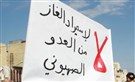 بعد أشهر من التضليل: لماذا ما زلنا بحاجة لمنع صفقة الغاز مع إسرائيل