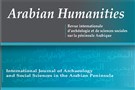 New Texts Out Now: Claire Beaugrand, Amélie Le Renard, Roman Stadnicki, Villes et dynamiques urbaines en péninsule Arabique / Cities and Urban Dynamics in the Arabian Peninsula