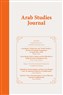 Malak Labib, “Consultants, Technocrats, and “Model Workers”: The Rise of Scientific Management in Egypt (1945–1968)” (New Texts Out Now)