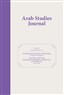 Omer Shah, “From Mecca to The World: Experimental Technopolitics and Islam in the Post-Oil Holy City” (New Texts Out Now)
