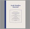 New Texts Out Now: Wendy Pearlman, Emigration and the Resilience of Politics in Lebanon