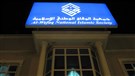 Arabian Peninsula Media Roundup (July 22)