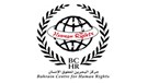 Suppressing Dissent and Sustaining Impunity: Torture in Bahrain 2015-2016