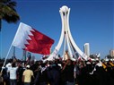 Notes from the Bahraini Field [Updated]