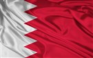 الهيمنة السعودية تسحق الربيع البحريني [Saudi Hegemony Stamps Out the Bahraini Spring]