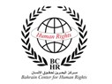 Joint Statement: NGOs Condemn Escalation of Violence in Bahrain and Reiterate Protestors' Demands