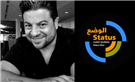 Causes and Dynamics of the Syrian Uprising: From Civil Protests to the Implications of the Russian Intervention - A STATUS/الوضع Lecture by Bassam Haddad