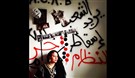 Snapshot: Tunis