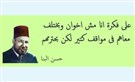 E-Militias of the Muslim Brotherhood: How to Upload Ideology on Facebook