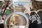 Exhibition of Collage Workshop by Hany Rashed 