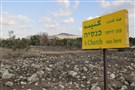 Boycott, Sovereign Anxieties, and the Decolonizing Temporality of Return: A Note on Adi Ophir’s Remarks on BDS 