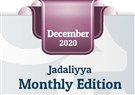 Jadaliyya Monthly Edition (December 2020)