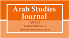 Review of The Universal Enemy: Jihad, Empire, and the Challenge of Solidarity