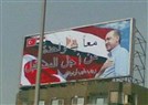 Misir’in Turk Modeli Takintisi