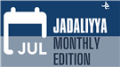 Jadaliyya Monthly Edition (July 2021)