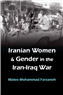 Mateo Mohammad Farzaneh, Iranian Women and Gender in the Iran-Iraq War (New Texts Out Now)