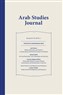 Arab Studies Journal Call for Submissions