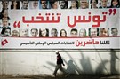 Democracy Promotion after the 'Jasmine Revolution': A Dispatch from Tunis