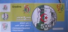 Borders and Bobbing Heads: Postcoloniality and Algeria's Fiftieth Anniversary of Independence