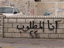 Arabian Peninsula Media Roundup (June 19)