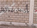 برلمان بأياد خارجية في السعودية