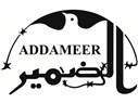 Israel's Arrest and Detention of Palestinian Human Rights Defenders against the Annexation Wall