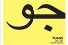 Visual Culture in an Age of Global Conflict (National Museum of Bardo, Tunis, 28-29 March 2015)